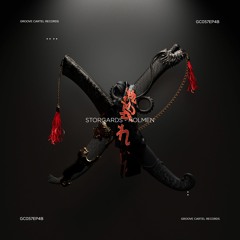 Storgards - Holmen (Out Now)