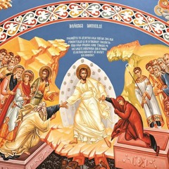 Hristos a Înviat - Χριστός ἀνέστη - Christ Is Risen