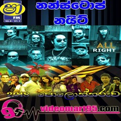 32 - ADAREN MAN - videomart95.com - Subani Harshani