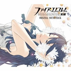 Id (Sorrow) - Fire Emblem Awakening