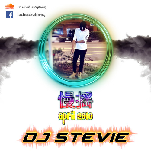 APRIL 2018 MANYAO 最新热爆慢摇舞曲【DJ Stevie】追光者 ✘ 愛河 ✘ 病变 ✘ 我就是这样 ✘体面 ✘ 畢竟深愛過