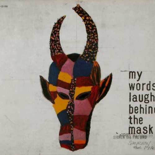 極美品 2LP 希少プロモ盤 SHUREN the FIRE/my words〜 極美品 2LP SHUREN the FIRE/my words〜 レコード