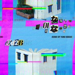 nai nai(ないない) remix by Yung Bogus