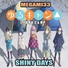 YURU CAMP OP 1 SHINY DAYS | [ENGLISH COVER]