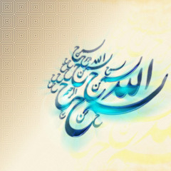 اغفو لاراك