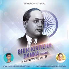 Bhim Kirticha Danka (Remix) - DJ VAIBHAV (VS) & DJ TSR