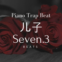 Piano Trap Beat - Lil Skies x Migos Type Beat