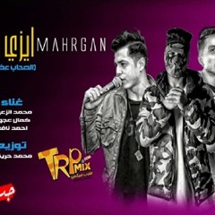 مهرجان ايزي مان