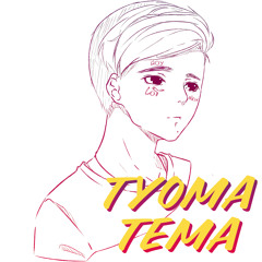 Тёма Тема - Йоу, собаки (prod. fckn awsm)