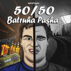 Проницательно И Глубоко