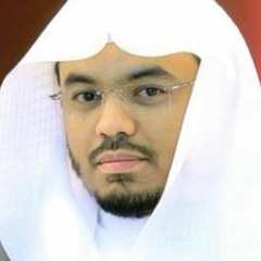 وَنَادَوْا يَا مَالِكُ لِيَقْضِ عَلَيْنَا رَبُّكَ*رائعة ياسر الدوسري )
