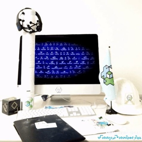 Making Software Execute More Efficiently