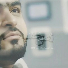 نص حب | يوسف العشيري