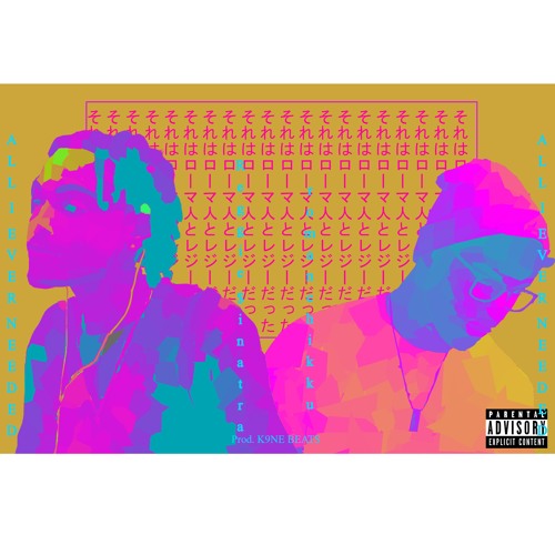 all i ever needed (prod. K9NE BEATS) (ft. Reggie$inatra)