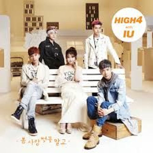 Iu- Not Spring, Love, Or Cherry Blossoms