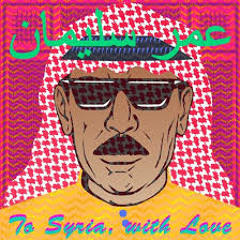 OMAR SOULEYMAN " MENZAL (LOS ANGELES REMIX BY Robin Hannibal and Mathieu Schreyer )