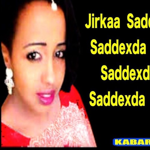 HODAN ABDIRAHMAN HEES CUSUB SADDEX SADDEXLYRICS 2018