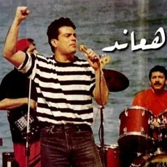اللي انتي طايرة بيه - محمد محيى