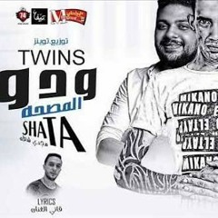 مهرجان ودو المصحة مجدي شطة