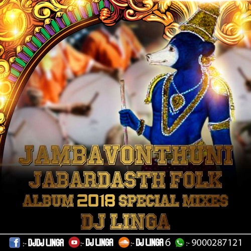 03 DANDORA  DANDORA MADIGOLLAM NEW SONG REMIX BY DJ LINGA - 9000287121