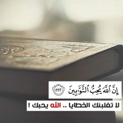 تدري إيش يحصل لك إذا تبت - منصور السالمي ونايف الصحفي