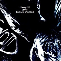 Dragon Age Prod. ESKRY