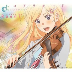 七色シンフォニー (cover of Coalamode - 七色シンフォニー)