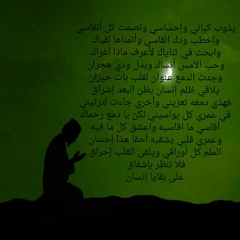 انا اكتر شخص في الدنيا . راشد الماجد