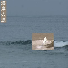 幽霊
