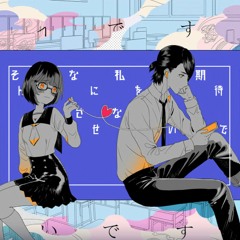 [VOEZ/Cytus II] 上村叶恵 - そんなに私を期待させないで (don't make me expect so much)