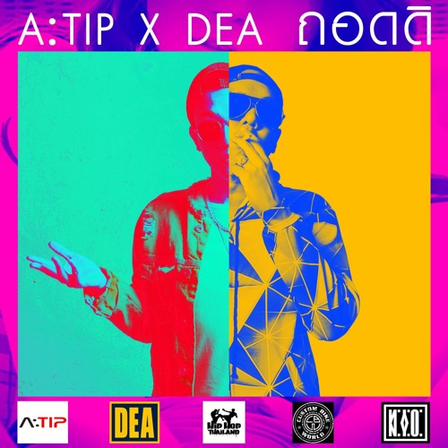 A:TIP - ถอดดิ [Tod Di] FT.DEA [FREE DOWNLOAD]