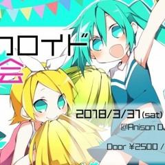 VOCAtraVERS In ボーカロイド運動会DJmix