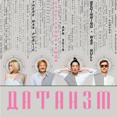 Счастливые люди - Солёная карамель