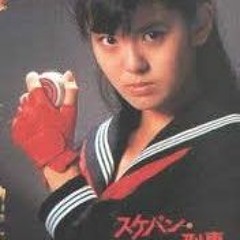 FANTASY (love Song For A Girl)