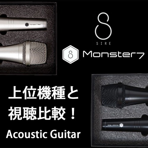 Stream Listen to Dynamic Mic / Acoustic guitar playlist