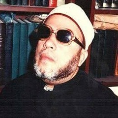 الشيخ كشك - حديث موسى مع الله