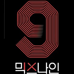 (collab) MIXNINE - [선공개] JUST DANCE [FT. JFT]