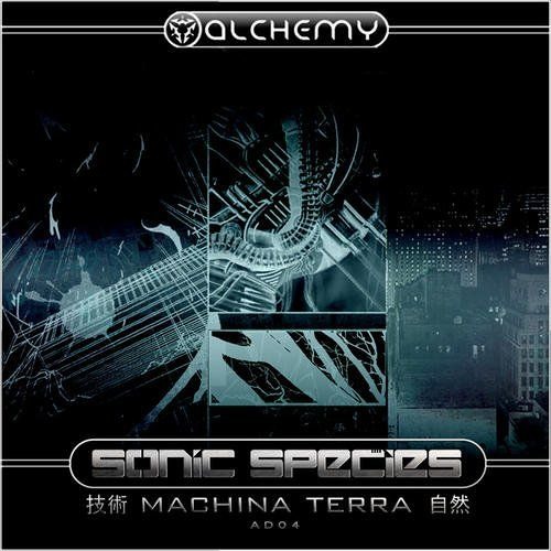 Sonic Species - Machina Terra