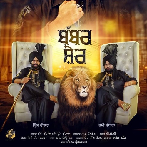 Stream Babbar Sher by Rami Randhawa | Listen online for free on SoundCloud Stream Babbar Sher by Rami Randhawa | Listen online for free on SoundCloud