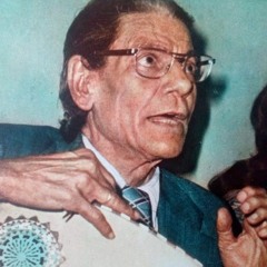 رياض السنباطي - موشح يا غصين البان