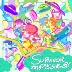 SURVIVOR Never Give Up!