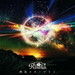 Stream Roselia Neo Aspect Remastered Ver By Roselia Listen Online For Free On Soundcloud Stream Roselia Neo Aspect Remastered Ver By Roselia Listen Online For Free On Soundcloud
