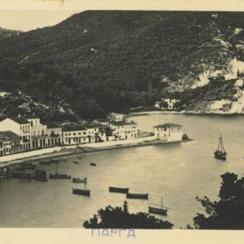 Στης Πάργας τον ανήφορο