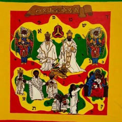 Uyama Hiroto feat. Iyunda-I-I chant