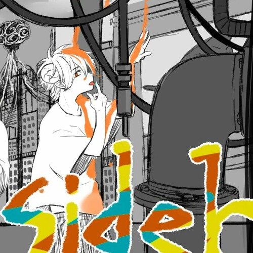 【ジェル】アウトサイダー 【歌ってみた】 /   Outsider - Jel   【Eve】