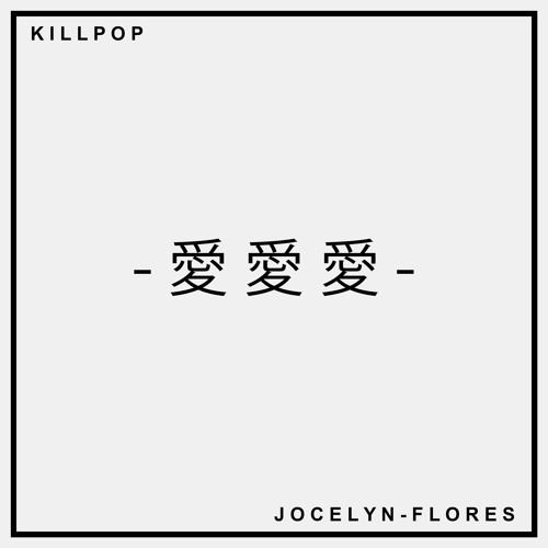 Angel (Jocelyn Flores)