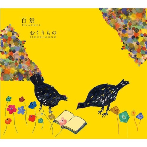 Hyakkei - Reading