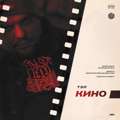 День или ночь