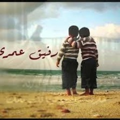 شيله - حب الصادقين _ بحه صوت _ كلمات _ فيصل الدلوم.mp3