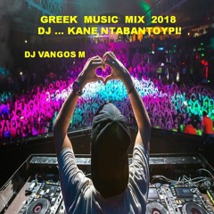 GREEK MUSIC MIX 2018 - DJ...ΚΑΝΕ ΝΤΑΒΑΝΤΟΥΡΙ!
